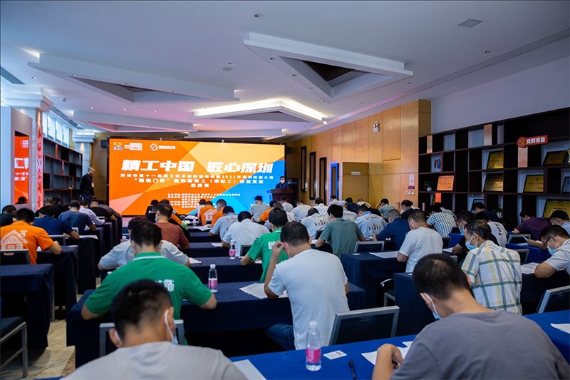 金紫荆装饰荣获深圳市第十一届职工技术创新运动会暨2021年深圳技能大赛8强 推荐五一劳动奖章