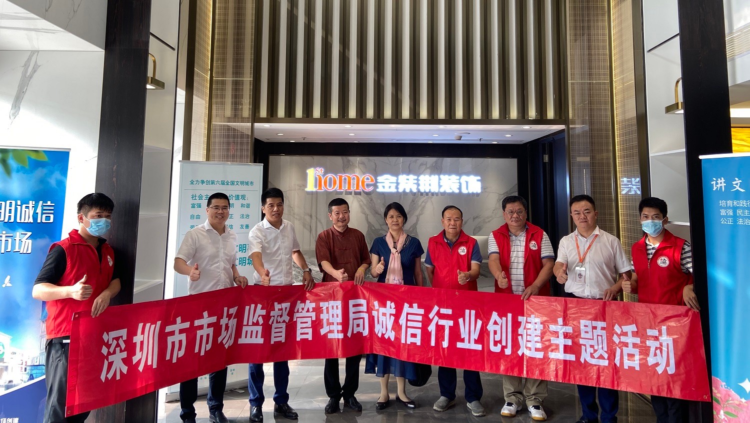 树诚信意识，赞诚信商家丨热烈欢迎市场监督管理局领导莅临指导